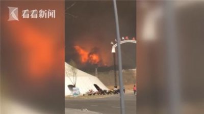 ​沈阳棋盘山火灾怎么回事？沈阳棋盘山火灾最新消息起火原因是什么