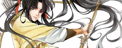 ​岁华是谁的剑