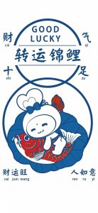 ​壁纸第115期｜高清转运 锦鲤壁纸第二期，赶快用起来吧