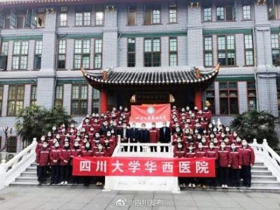 ​平安归来！华西医院援助西安医疗队凯旋