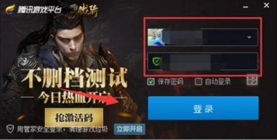 ​TGP如何使用DNF助手设置按键连发