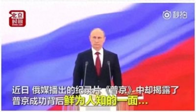 ​要不是走投无路谁会来当总统啊！混口饭吃普大帝！