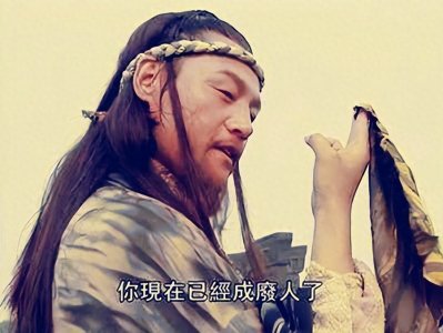 ​岳不群自宫后，宁中则的私下生活，令人无奈