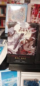 ​后宫小说《极品家丁》同人修改版，一共八个版本，建议全部收藏！