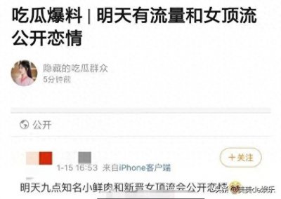 ​剧组恋爱靠不住，接吻被拍就分手？