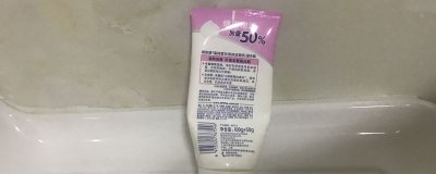 ​天天洗面奶洗脸好吗