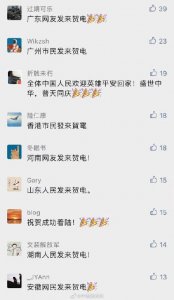 ​神十三载人飞行5个目的（神十二载人飞行任务圆满成功）