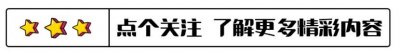 ​中国第1位变性人，1983年“男变女”手术成功，嫁给大32岁的富豪