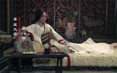 史上第一位太后——芈八子!