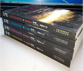 亲历者讲述|湘西往事:南方黑道二十年