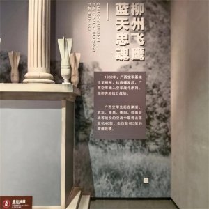 ​在柳州军事博物馆，穿越抗战，军人誓死报国的壮烈景象