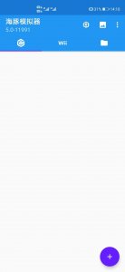 ​三国志11:三国志11移动版安装教程