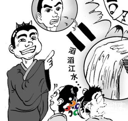 口若悬河指哪个生肖(成语口若悬河)