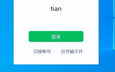 ​微信限制登录怎么解除权限
