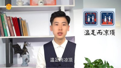 ​家里装地暖的利弊