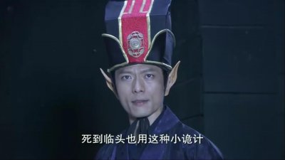 ​中国神话人物――木德星君