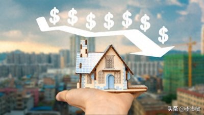 ​未来五年中国房产走向可能会呈现出以下一些特点