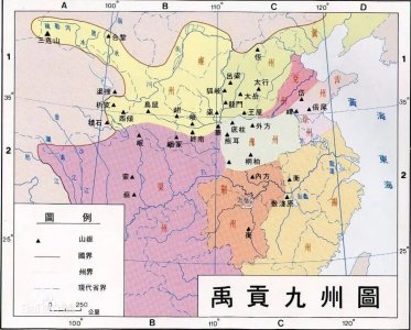 ​中华大地华夏九州你知道是哪九州吗，它们现在又是哪里呢