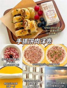 ​在家给孩子制作的30道小零食，再也不用浪费钱去买不卫生的小吃了
