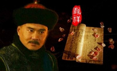 ​弘晓：怡亲王胤祥第七子，9岁失去父亲，靠什么承袭铁帽子王的？