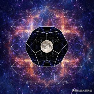 ​西方神秘学——星座