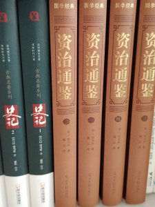 ​普通人要不要读资治通鉴？