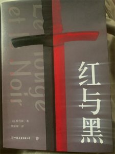 ​《红与黑》为何是禁书