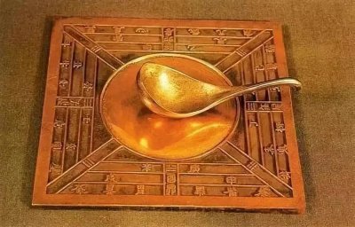 ​古代十大发明