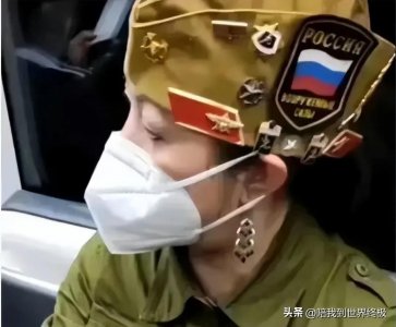 ​俄罗斯燕子何许人也，为何如此嚣张跋扈