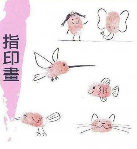 ​创意指印简笔画，一起创作独一无二专属你的画