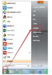 ​安装时出现 Error launching installer