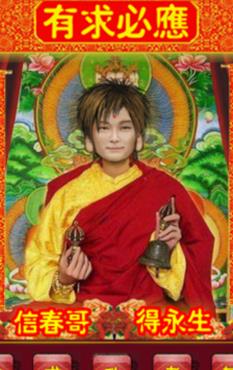 信春哥不挂科（信春哥不挂科一建）