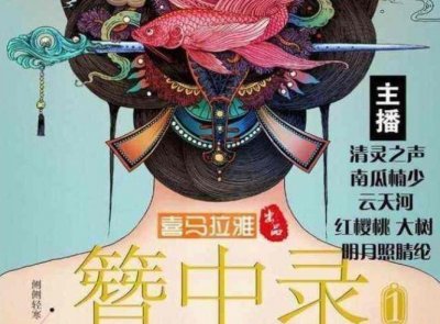 ​网曝《簪中录》演员阵容，吴亦凡和赵丽颖要一起演戏？粉丝傻了！