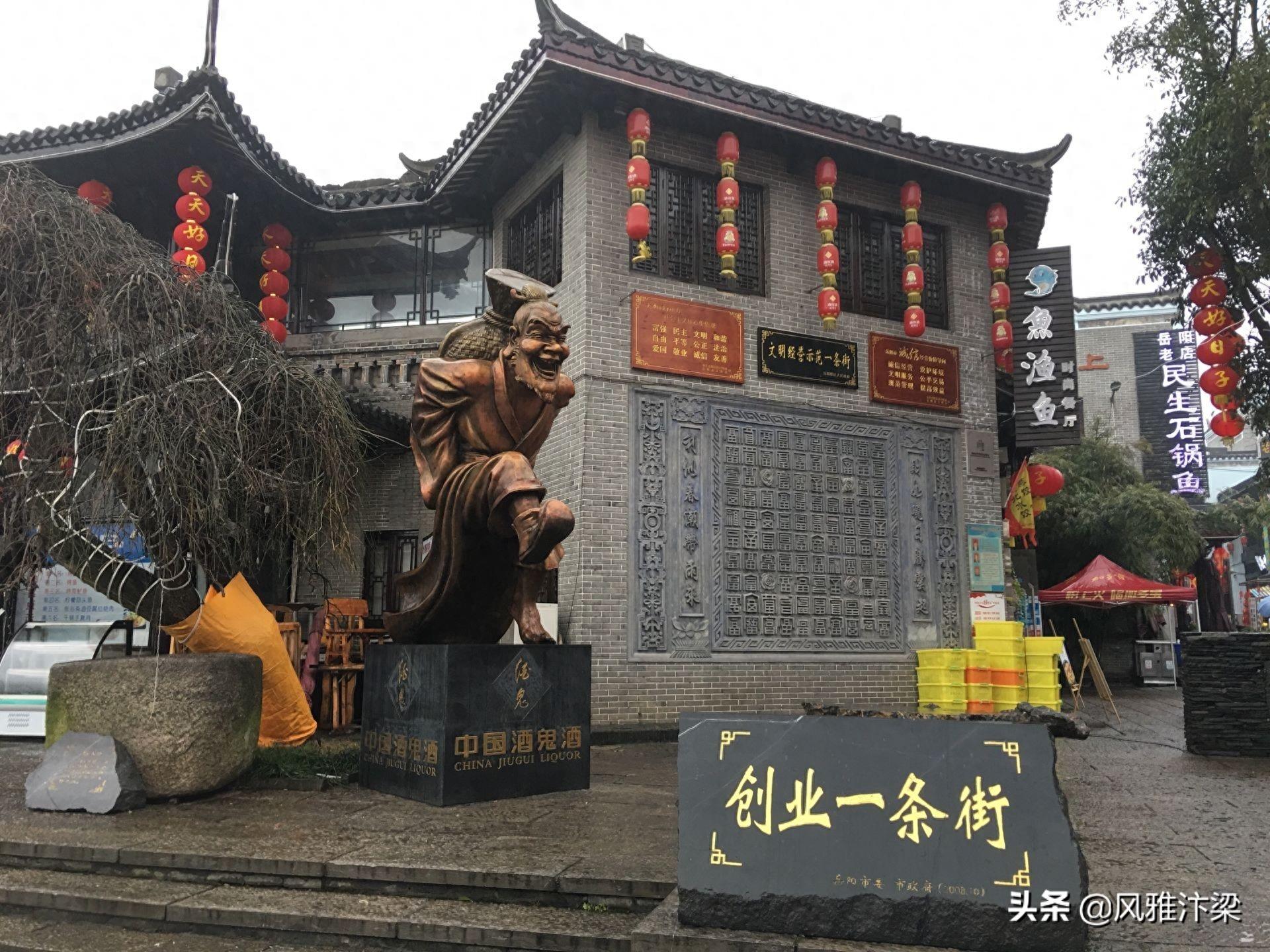 湖南岳阳有一条面积最大仿古街叫汴河街，她与河南开封汴河有关吗