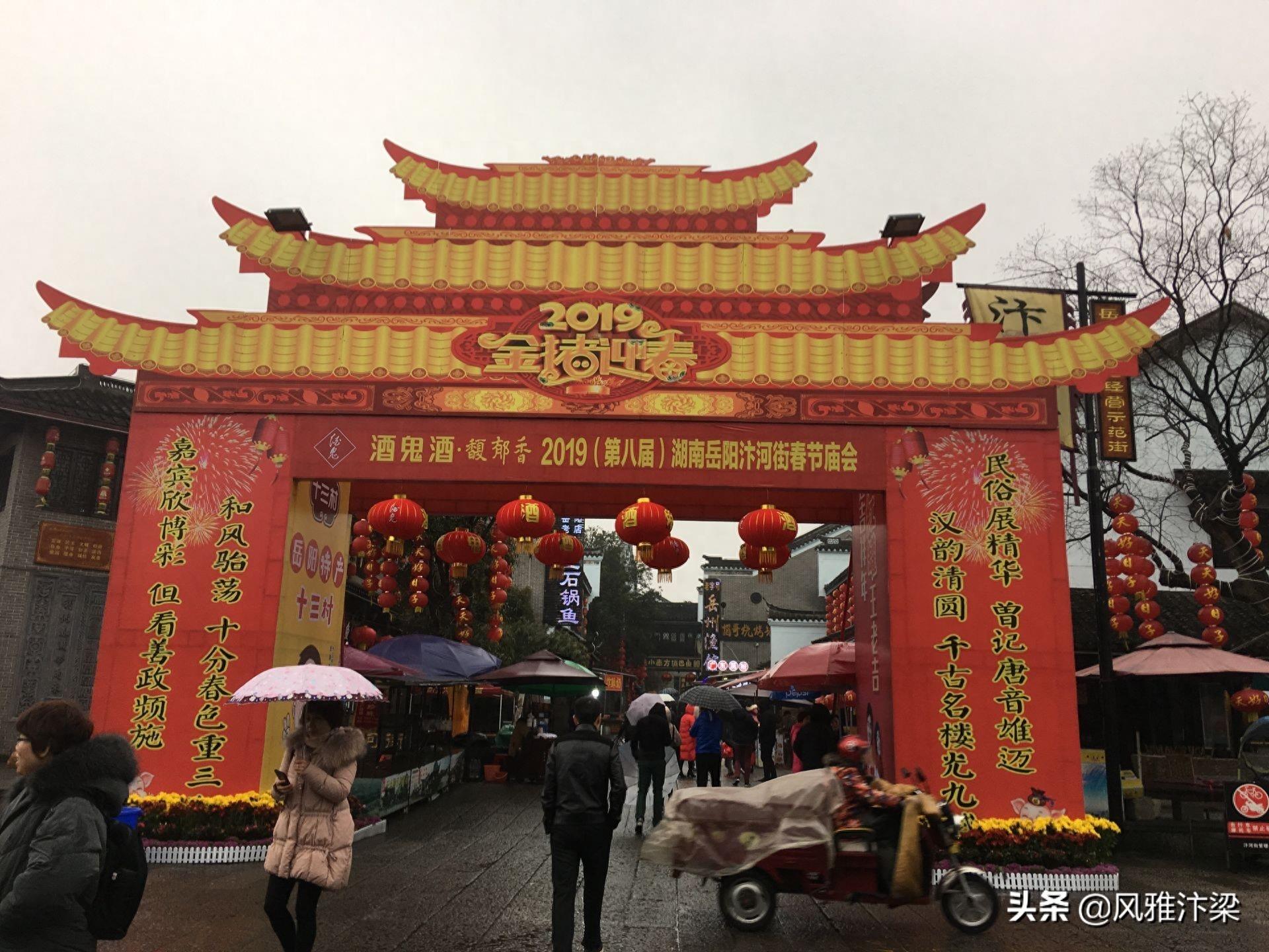 湖南岳阳有一条面积最大仿古街叫汴河街，她与河南开封汴河有关吗