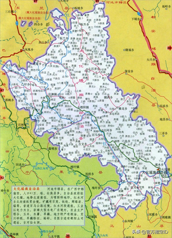 大化县有多少人口(大化县各乡镇有多少人口)