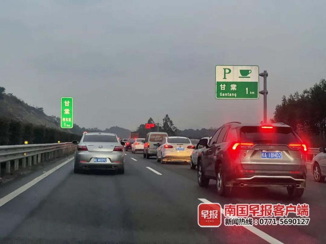 第四天:返程(可以选择自驾游)