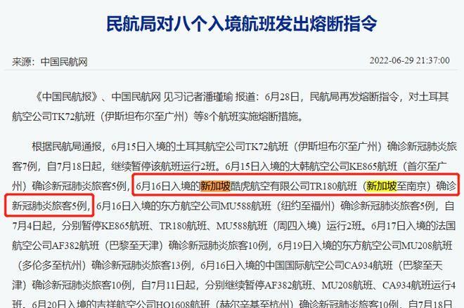 熔断指令什么意思中文