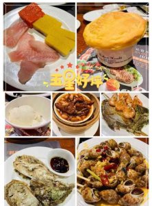 ​四海一家打一生肖，求解：五湖四海是一家山清水秀绿成荫打一生肖，是什么？