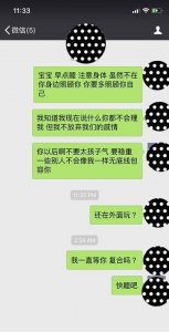 ​卑微是什么意思,什么叫卑微