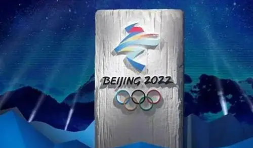 冬奥会是什么意思,冬奥会的意思是什么?图5