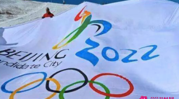 什么是冬奥会上只设男子比赛的项目