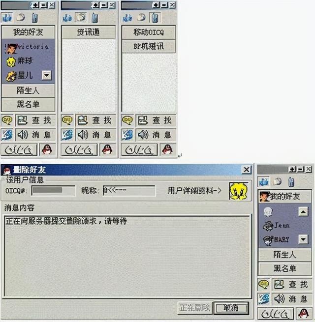 为什么大家都不在乎qq等级(那些年的QQ等级和回忆)(2)