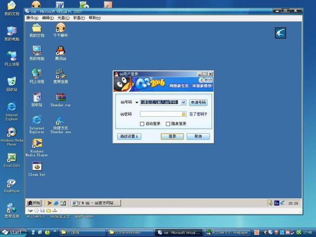 为什么大家都不在乎qq等级(那些年的QQ等级和回忆)(6)