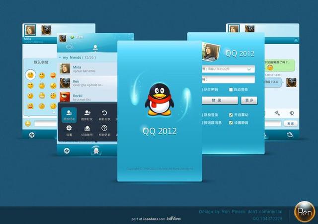 为什么大家都不在乎qq等级(那些年的QQ等级和回忆)(12)