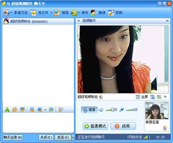 为什么大家都不在乎qq等级(那些年的QQ等级和回忆)(5)