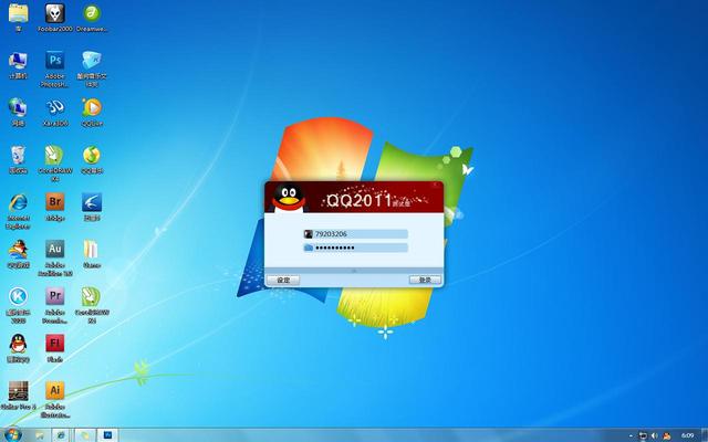 为什么大家都不在乎qq等级(那些年的QQ等级和回忆)(11)