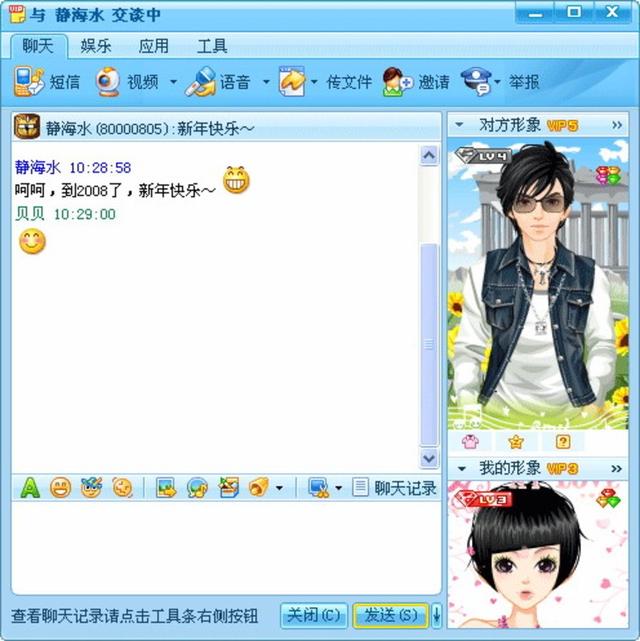 为什么大家都不在乎qq等级(那些年的QQ等级和回忆)(8)