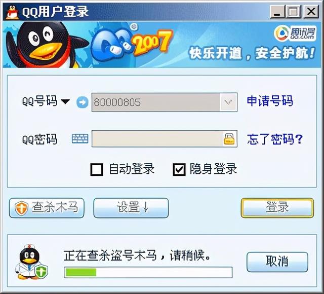 为什么大家都不在乎qq等级(那些年的QQ等级和回忆)(7)
