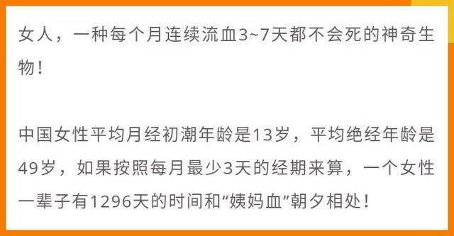 卫生棉条到底好用不（为何卫生棉条那么热销）(2)